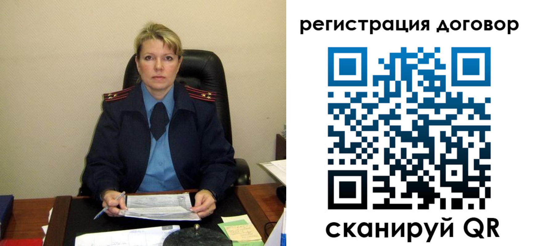 прописка от собственника в Электрогорске