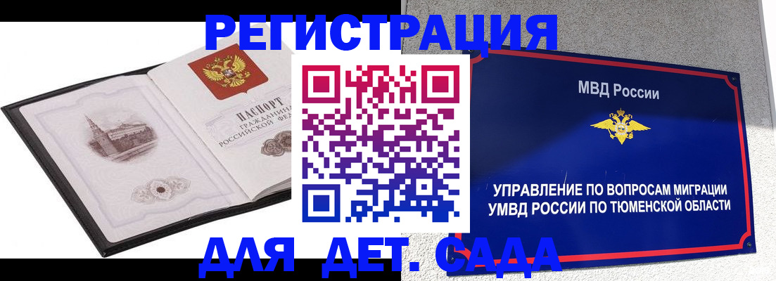 форма 3 в Электрогорске